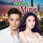 You Are Mine by Anna Shannel &#8211; Download/Read Chinese novel PDFs Free Online